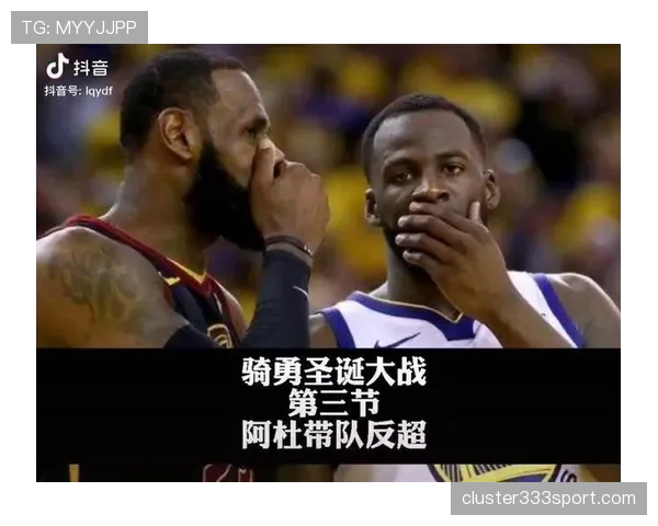 NBA争球究竟怎么判？看懂这几点掌握核心判定规则