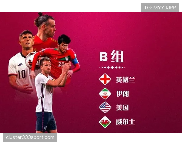 瑞士末轮赢球：世界杯B组榜首位置确定